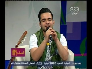 #الستات_مابيعرفوش_يكدبوا_ويك_إند | محمود محيي يغني "هو صحيح الهوى غلاب"