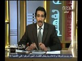 #لازم_نفهم | مجدى الجلاد: الانتخابات الرئاسية كانت الاكثر نزاهة فى تاريخ مصر