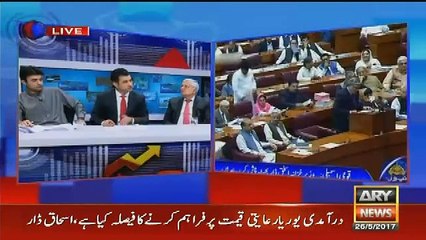 Pml-N Government Has Raised Power Generation By Only 12% In The Last Four Years