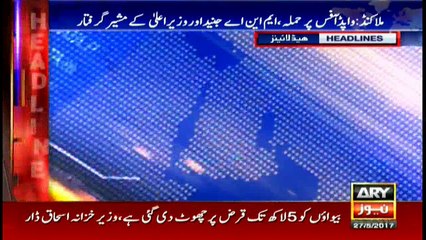 Headlines 1700 27th May 2017