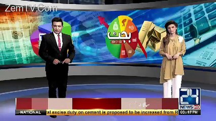 Ishaq Dar Media Briefing Over Budged 2017-18