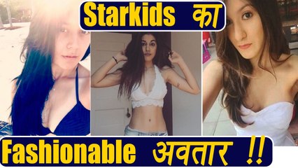 Aalia Ibrahim, Ishan Khattar and other stylish star kids who are too HOT to HANDLE | FilmiBeat