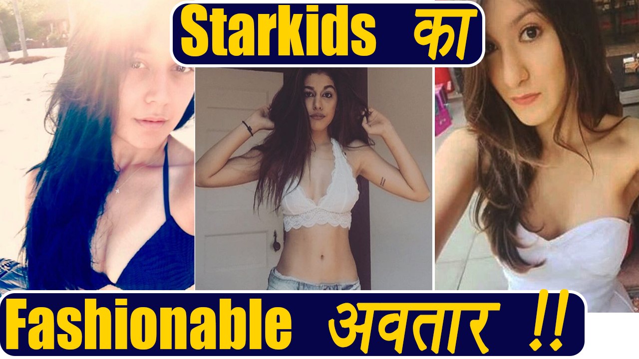 Aalia Ibrahim, Ishan Khattar and other stylish...