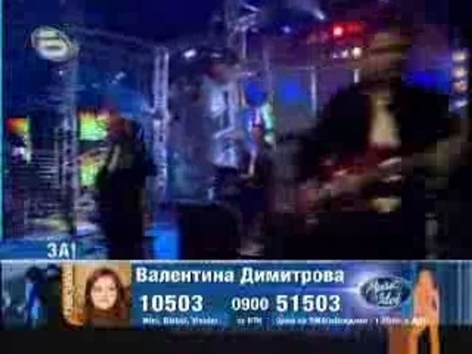 Obicham Te