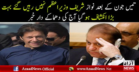 What Happened With Nawaz Sharif