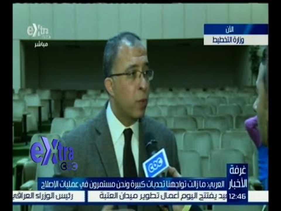 #غرفة_الأخبار | وزير التخطيط: المؤشرات الاقتصادية تؤكد أن مصر على الطريق الصحيح