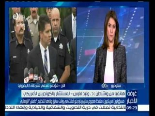 #غرفة_الأخبار | وليد فارس يكشف تفاصيل حادثة كاليفورنيا