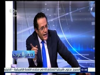 #مصر_العرب | الحلقة الكاملة 4 ديسمبر 2015  صناعة التميز المؤسسي في مصر والعالم العربي