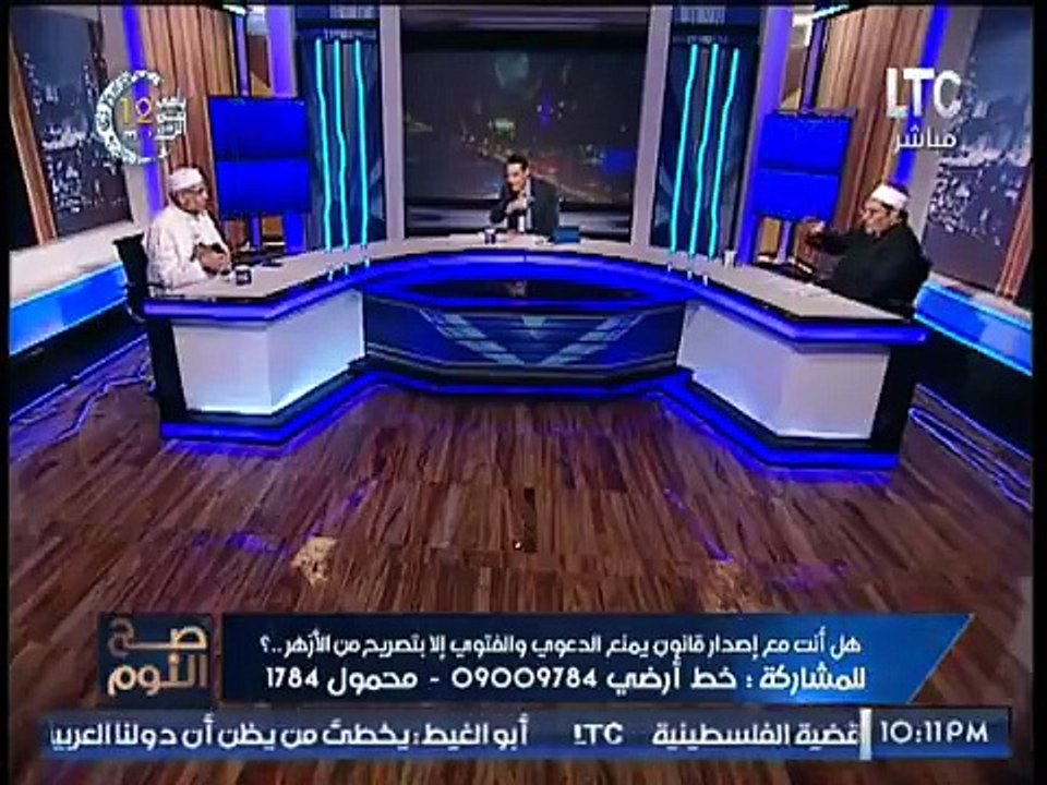مفتي استراليا الصيام مكتوب علي الاغنياء فقط .. وعالم ازهري يرد