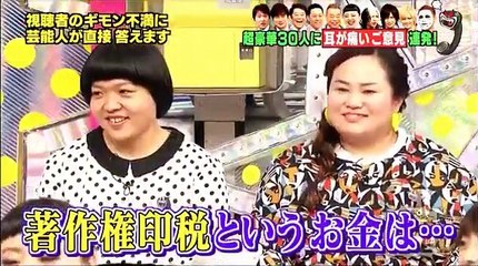 芸能界カスタマーセンター 耳が痛いテレビ 160408 【視聴者ギモン不満】 PART1/2