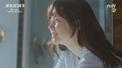 지금 이 순간, 가장 행복한 동거♥