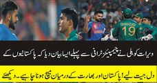 Virat Kohli on Pakistan India games in cricket