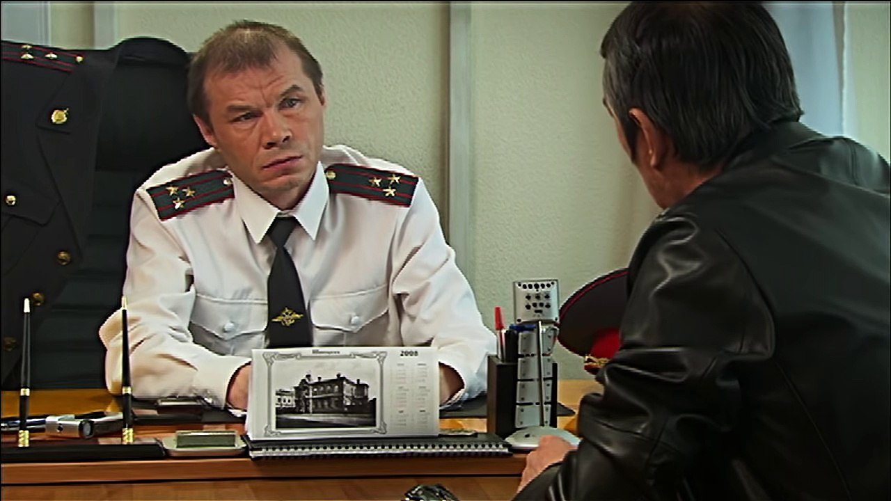Стая 2 серия