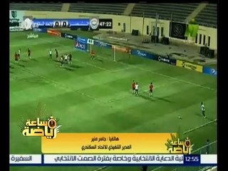 Descargar video: #ساعة_رياضة | جاسر منير: محمد حمدي كان عقده موثقا في نادي الاتحاد وبعلم من اتحاد الكرة