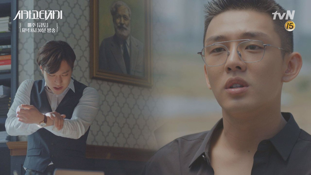 고경표 소멸의 징조? 유아인의 선택?!