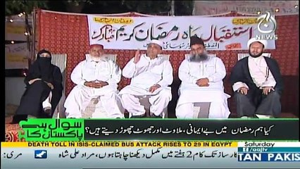 Sawal Hai Pakistan Ka - 27th May 2017