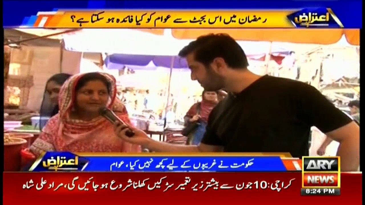 Aiteraz Hai 27th May 2017
