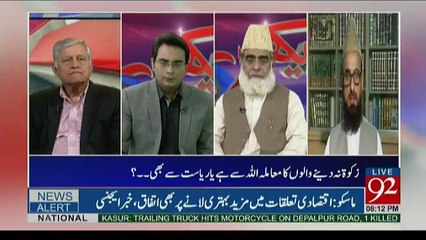 Hum Daikhain Gay - 27th May 2017