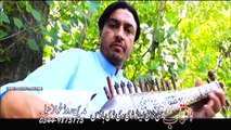 Pukhtoon By Sayed Gul Yar Gul