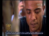 #والله_أعلم | مصطفى عبدالرحمن مرشد سياحي مع إيقاف التنفيذ ويعمل كهربائي