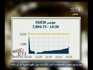 #هنا_العاصمة | ارتفاع جماعي للأسهم مدفوعة بشراء المستثمرين العرب والأجانب وبيع من المصريين