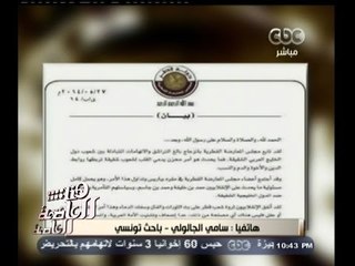 #هنا_العاصمة | مجلس المعارضة القطري يعتذر للشعوب العربية ويتعهد بإسقاط حكم آل ثاني