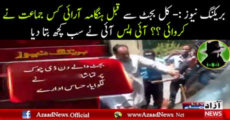 Farmers Protest Outside Assembly