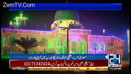 Channel24 9pm News Bulletin – 27th May 2017