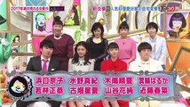 女優カメレオン　2017年1月8日170108