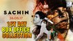 Sachin A Billion Dreams Box Office Collection: 1st Day