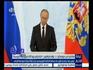 #غرفة_الأخبار | نواف ابراهيم : كلمة بوتين ستعيد روسيا إلى المسار الصحيح مرة أخرى