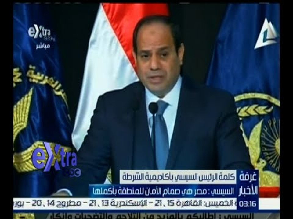 #غرفة_الأخبار | ‪‪السيسي : مصر هي صمام الأمان للمنطقة كلها‬