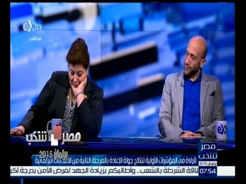 #مصر_تنتخب | ‫‫قراءة في المؤشرات الأولية لنتائج جولة الإعادة بالمرحلة الثانية | الجزء الثاني