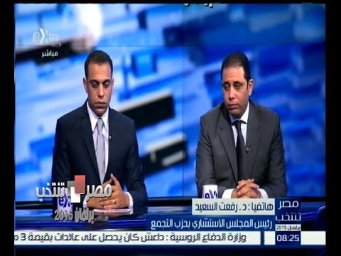 #مصر_تنتخب | ‫الحلقة الكاملة 3 ديسمبر 2015 | ‫قراءة في المؤشرات الأولية لنتائج جولة الإعادة