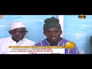 SAMA GOKH du samedi 27 mai 2017