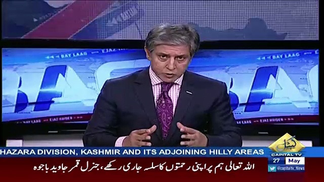 Bay Laag – 27th May 2017