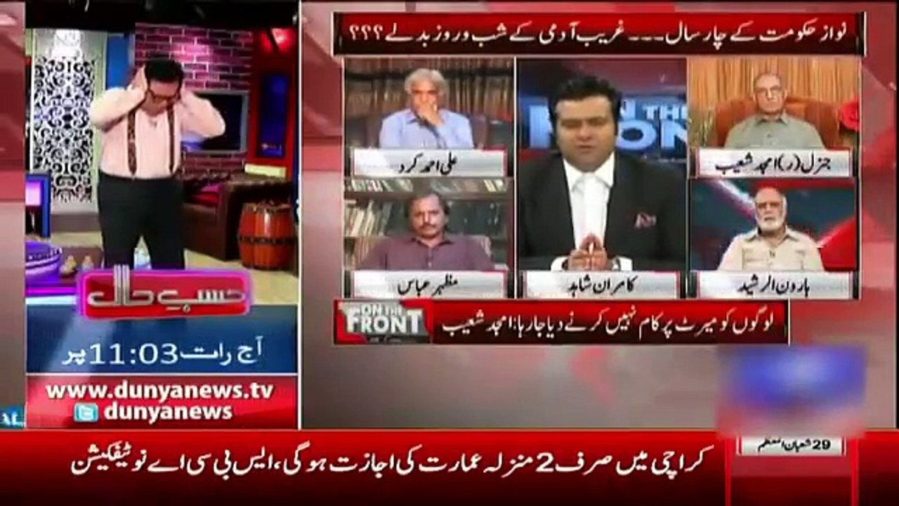 Haroon-ur-Rasheed Comments On Imran Khan's Political Strategy