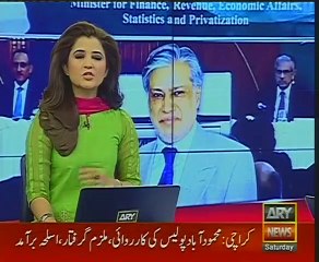 Ishaq Dar Gone Mad When Air Conditioner stopped working in Press Conference