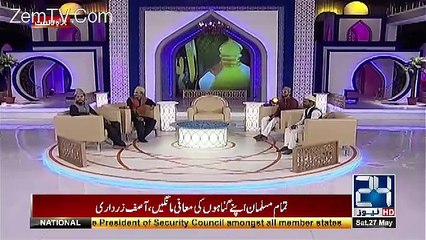 Ehtamam Ramzan – 27th May 2017