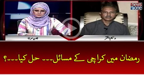 Ramzan Mein Karachi Key Masail... Hal Kya...?