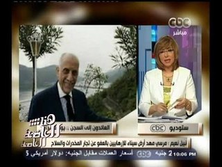 #هنا_العاصمة | العائدون إلى السجن بعد إلغاء قرارات " مرسي " بالعفو عنهم