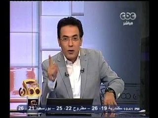 #ممكن | خيرى رمضان لـ "سلمى صباحى": مصر لا تعوم لتحت