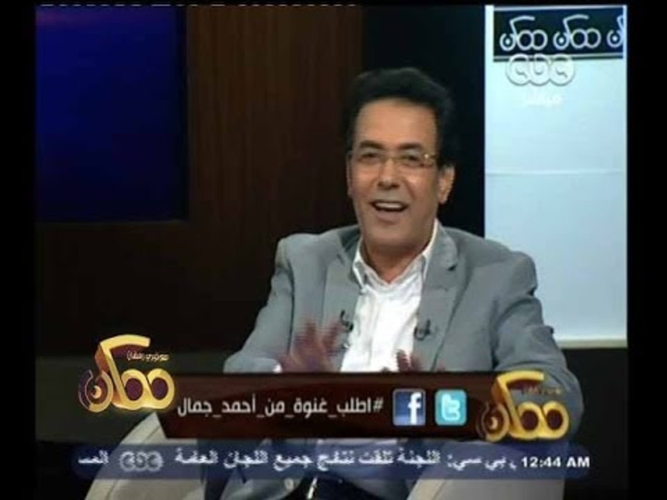 #ممكن | الحلقة الكاملة 30-مايو-2014 | سهرة غنائ...