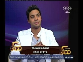#ممكن | سهرة غنائية مع الفنان أحمد جمال | ج2
