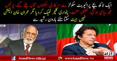 Will Imran Kahn Win 2018 Elections Haroon Rasheed Response