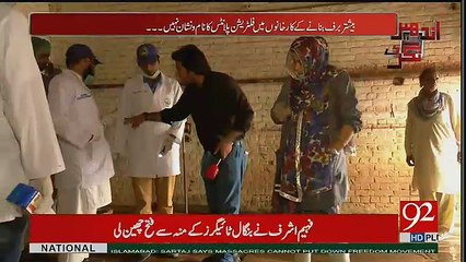 Andher Nagri - 27th May 2017