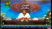 FAZAIL E RAMADAN (Ramdan Special) - 26th May 2017 - ARY Qtv