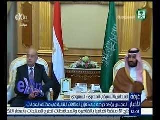 Tải video: #غرفة_الأخبار | المجلس التنسيقي المصري يؤكد حرصه على تعزيز العلاقات الثنائية في مختلف المجالات