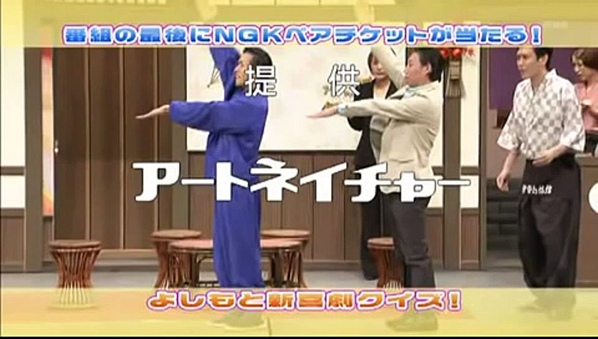 よしもと新喜劇 茂造の半沢直樹で倍返し 13 Video Dailymotion