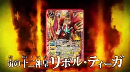 バトルスピリッツ ダブルドライブ　第28話 2016年10月12日 - Video